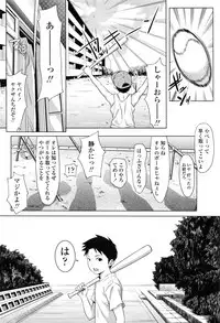 COMIC Koh 2017-01