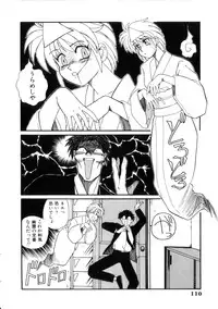 [Morris] Maid in Heaven