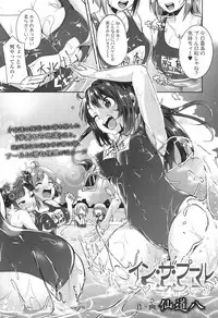 COMIC Koh 2017-12 [Digital]