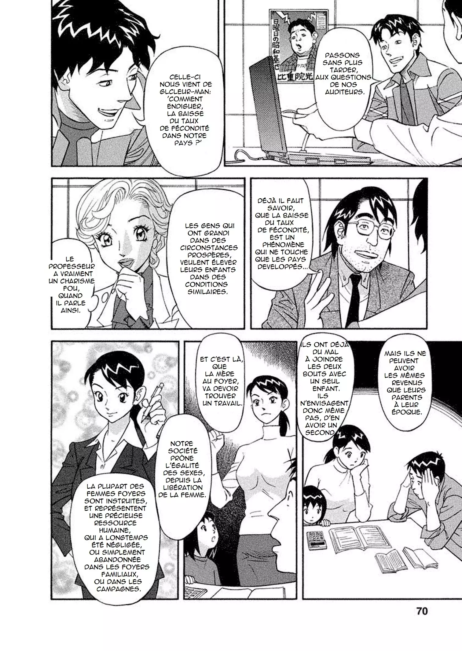 Binyuchousain Ayako | Busty Researcher Ayako