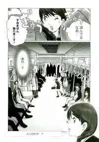 [Satou Murasame Eitaroh] Erototype