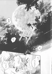 [Okano Ahiru] Kusuri no Pheromone