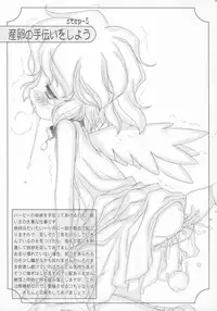 [Furaipan Daimaou] - Harpychan no Kaikata