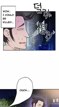 Tissue Thieves Ch.1-19 (English) (Ongoing)