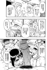 Comic Mate 2011-10 [Digital]