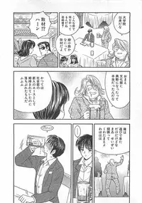 [Mori Hiromi] Anyohime