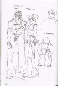 (C59) [G3 (Oh! Great)] G-cube