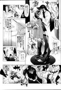 COMIC HOTMiLK 2013-10