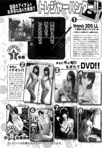Action Pizazz DX 2013-08