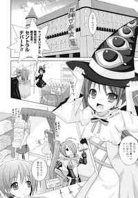 [Rusty Soul, Alto Seneka] Brandish 4