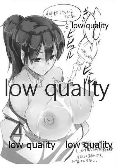 叢雲+艦これよろず本。