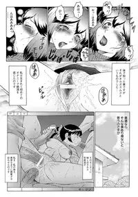 [Fuusen Club] Kangoku ZERO [Digital]