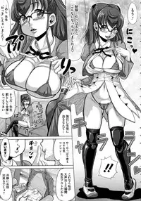 [Minority] Negative Kanako-sensei