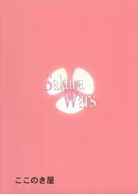 Sakura Wars
