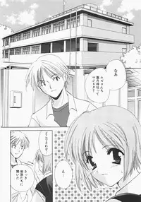 [Kouno Yukiyo] Miko Heaven