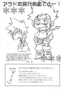 [Doujinshi] Dungeon Fighter Online [Jap]