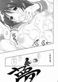 [Fullmetal Madness] Tama-C (ToHeart2)