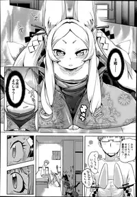 COMIC LO 2014-08 Vol. 125