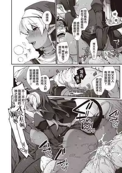 [Tamabon] DA-DA-MO-RE [Chinese]