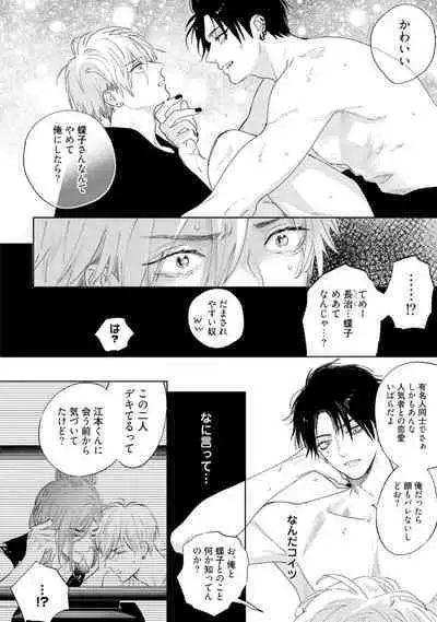 Lost Virgin how to sex Ka