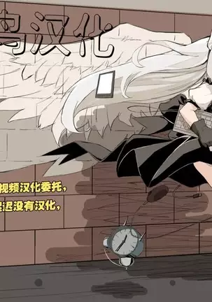Kisen Tenshi Gigi Wisteria 06DL