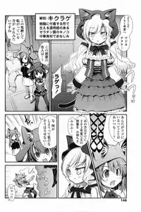 Comic Penguin Club 2008-12