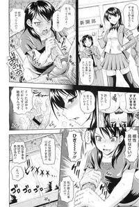 COMIC Megastore-H 2010-11