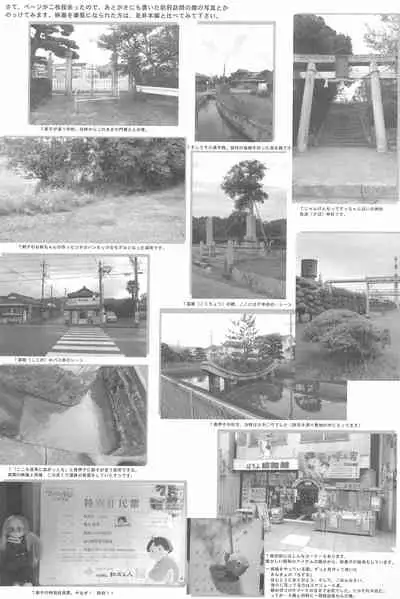 Mai Mai Shoujo to Mugibatake