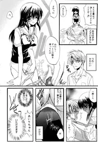 Manga Bangaichi 2006-10