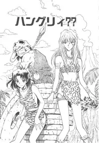 [Funabori Nariaki] Setsuna -Shoujotachi no Isshun-
