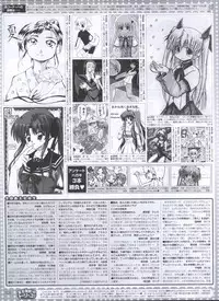 Dengeki Hime 2008-10