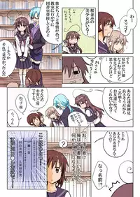 [HB] Trouble Sweets (p001-340)