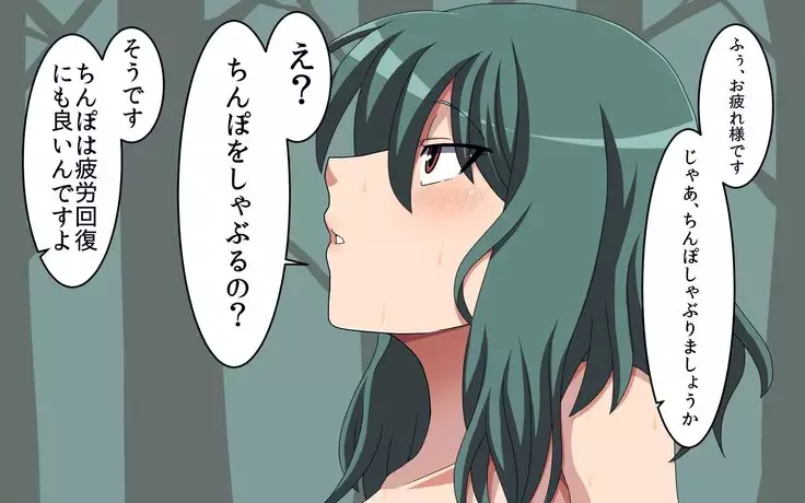 さいみん風見幽香