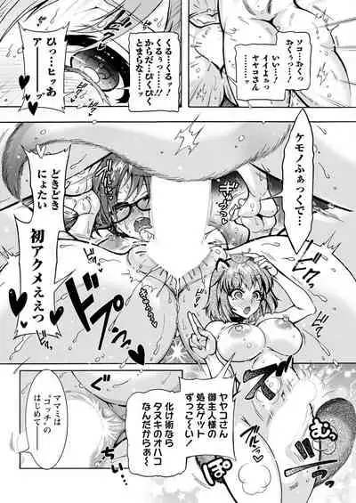 Action Pizazz 2022-06