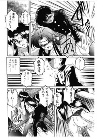 [Wanyanaguda] Toshiharukure wa Toshiue no Shosei ni Sukareru taipu?