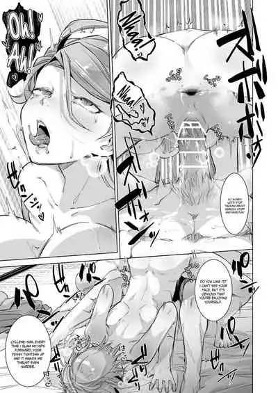 Uoroshima no hon | Uoroshima's Book