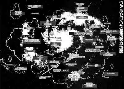 Dorei Senshi Maya II