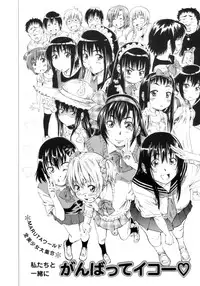 [MARUTA] Shoujo no Mikaku