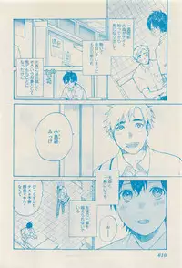 RuTiLe Vol.65 2015-05