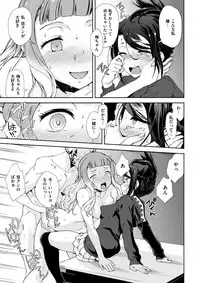 COMIC Shitsurakuten 2017-04 [Digital]