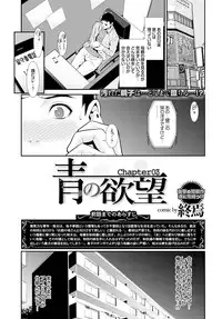 COMIC BAVEL 2015-11 [Digital]