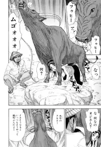 [Anthology] COMIC Juuyoku Vol. 01