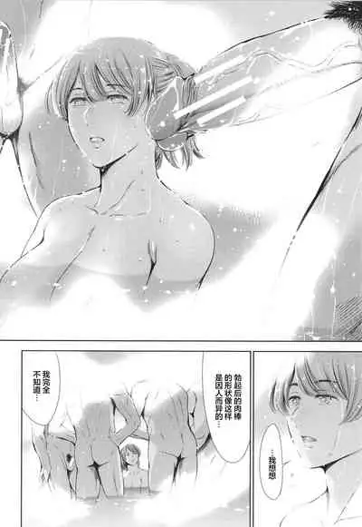 Anata no Oku-san Uwaki Shitemasu yo