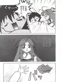 (C55) [Okachimentaiko Seisakushitsu, ALPS (Various)] Okachimentaiko Chiburst (Various)