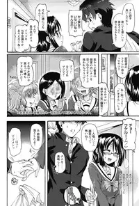 COMIC Prism Vol.2 2011 Spring