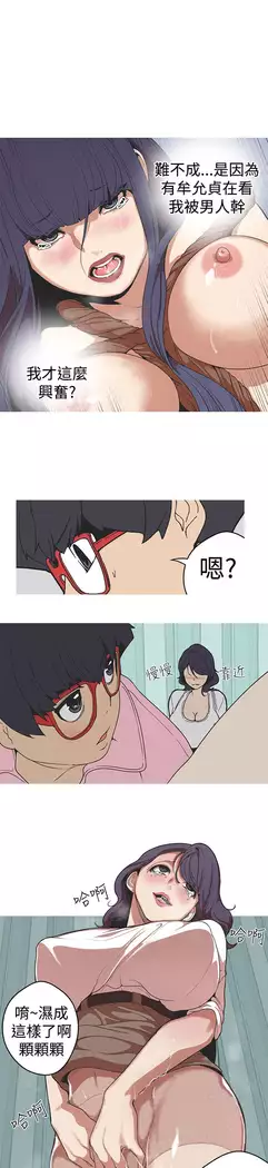 女神狩猎 第1~40話 中文 Rsiky