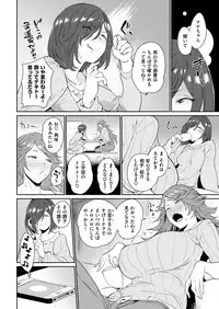 COMIC Shitsurakuten 2018-09 [Digital]