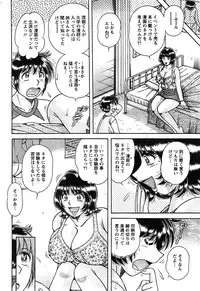 Action Pizazz SP 2008-09