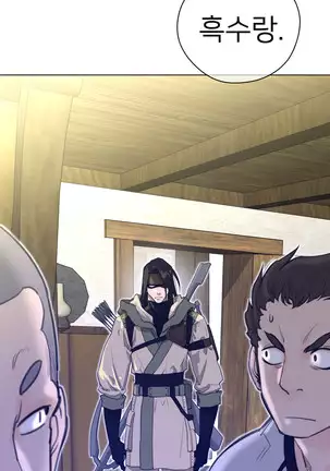 Perfect Half Ch.1-40.5