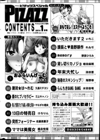 Action Pizazz Special 2014-01